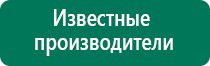 Дэнас вертебра модель 2015 года