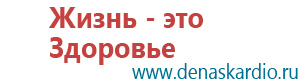 Меркурий аппарат нервно мышечной стимуляции расходные материалы