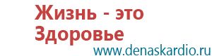 Ультразвуковой терапевтический аппарат стл дэльта комби отзывы