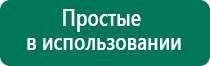 Одеяло лечебное многослойное