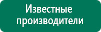 Скэнар терапия что это такое цена