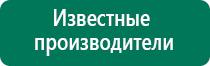 Дэльта комби ультразвуковой аппарат инструкция