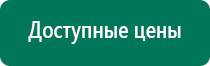 Дэльта комби ультразвуковой аппарат