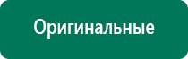 Дэльта комби ультразвуковой аппарат