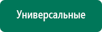 Электрод зонный универсальный эпу 1