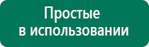 Диадэнс что это