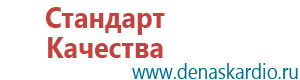 Аузт дэльта комби аппарат ультразвуковой физиотерапевтический отзывы