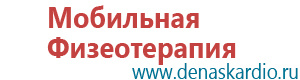 Аузт дэльта комби аппарат ультразвуковой физиотерапевтический отзывы