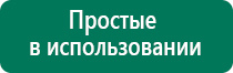 Пояс электрод меркурий применение отзывы