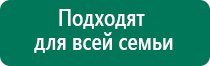 Перчатки электроды меркурий отзывы