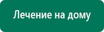 Перчатки электроды меркурий отзывы