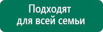 Скэнар терапия и скэнар экспертиза