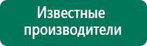 Аппарат магнитотерапии вега