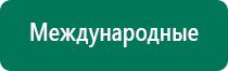 Медицинское одеяло из фольги цена