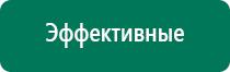 Медицинское одеяло из фольги цена