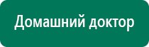 Купить скэнар от производителя