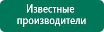 Дэнас вертебра аналоги