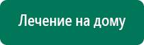 Азут дэльта комби отзывы