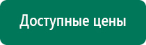 Компания стл аппарат меркурий цена