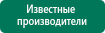 Компания стл аппарат меркурий цена