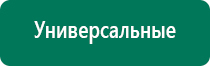 Компания стл аппарат меркурий цена