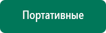 Скэнар 1 нт 01 инструкция по применению