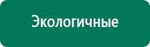 Дэльта комби ультразвуковой аппарат отзывы характеристики