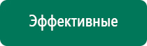 Медицинское одеяло лечебное