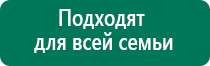 Лечебное одеяло показания и противопоказания