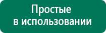 Лечебное одеяло показания и противопоказания