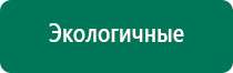 Лечебное одеяло показания и противопоказания