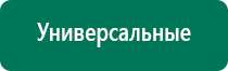 Лечебное одеяло показания и противопоказания