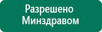 Скэнар 1 нт исполнение 01