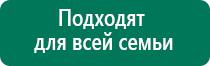 Меркурий аппарат нервно мышечной стимуляции инструкция по применению