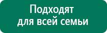 Дэльта от суставов