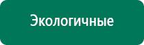 Дэльта комби ультразвуковой аппарат производитель