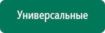 Дэльта комби ультразвуковой аппарат производитель