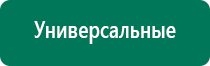 Аппарат меркурий в косметологии