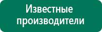 Аппарат нервно мышечной стимуляции меркурий отзывы врачей