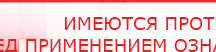 купить СКЭНАР-1-НТ (исполнение 01) артикул НТ1004 Скэнар Супер Про - Аппараты Скэнар Медицинский интернет магазин - denaskardio.ru в Перми